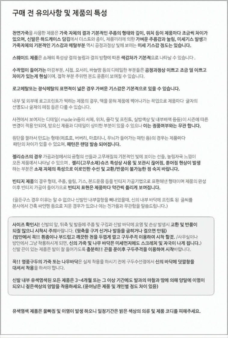 Maison Margiela Low-Top Leather Sneakers With Suede Panels And Gum Sole