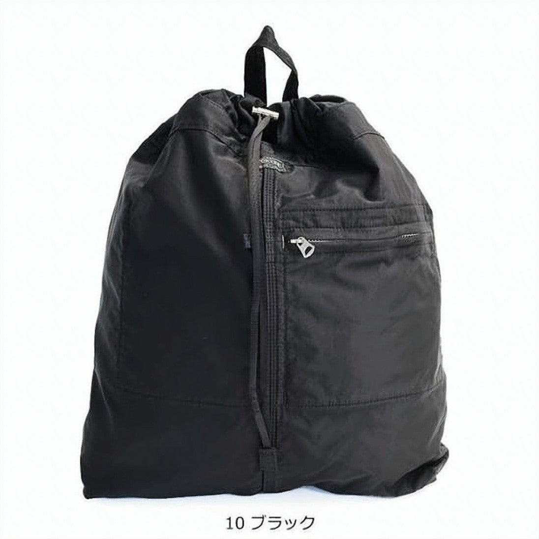 Porter Minimalist Black Nylon Crossbody Bag With Adjustable Straps