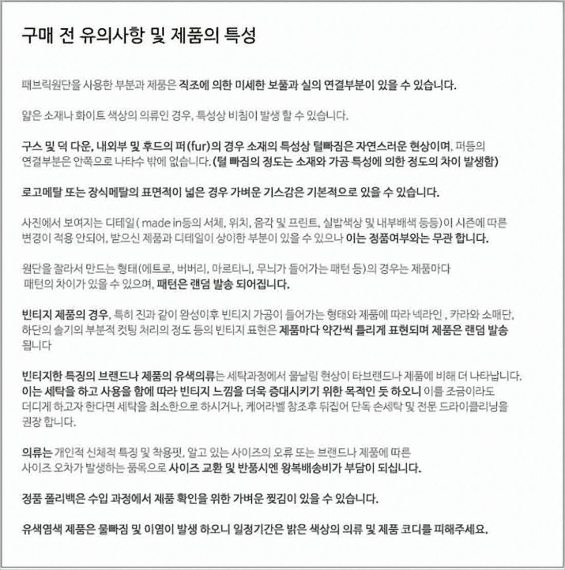 Thom Browne Crew Neck Sweatshirt With Horizontal Stripe Detail