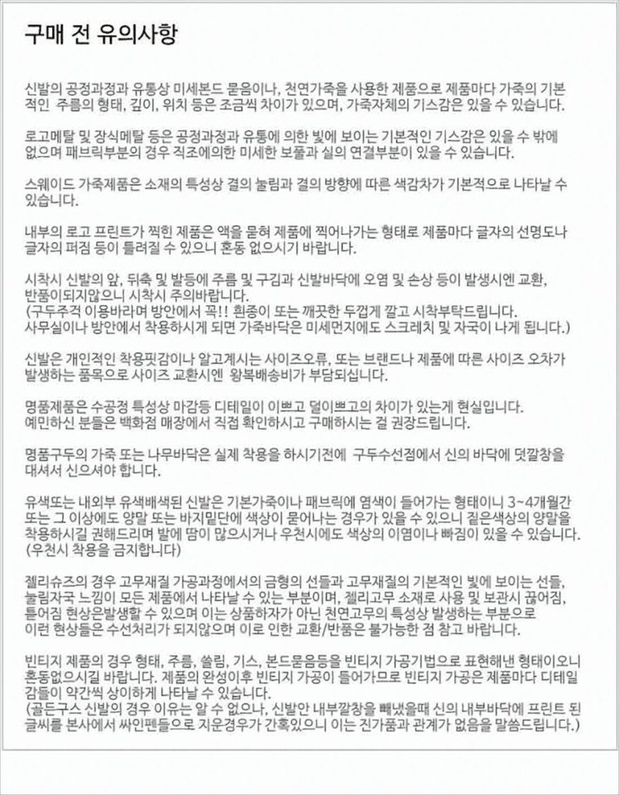 Common Projects White Cowhide Sneakers With Minimalist Design