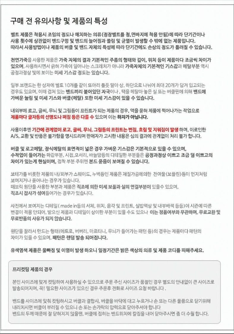 Saint Laurent Black Lambskin Belt With Polished Silver Buckle